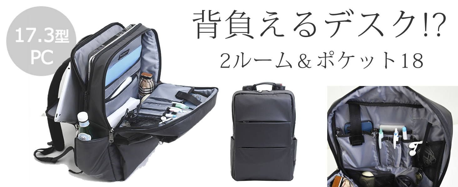 Amazon.co.jp: [目々澤鞄] ビジネスリュック メンズ レディース